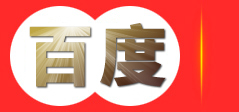 济南百源信装饰工程有限公司-【济南装饰装修公司】-济南家庭装修公司|济南装饰设计行业领跑者-【百源信装饰】